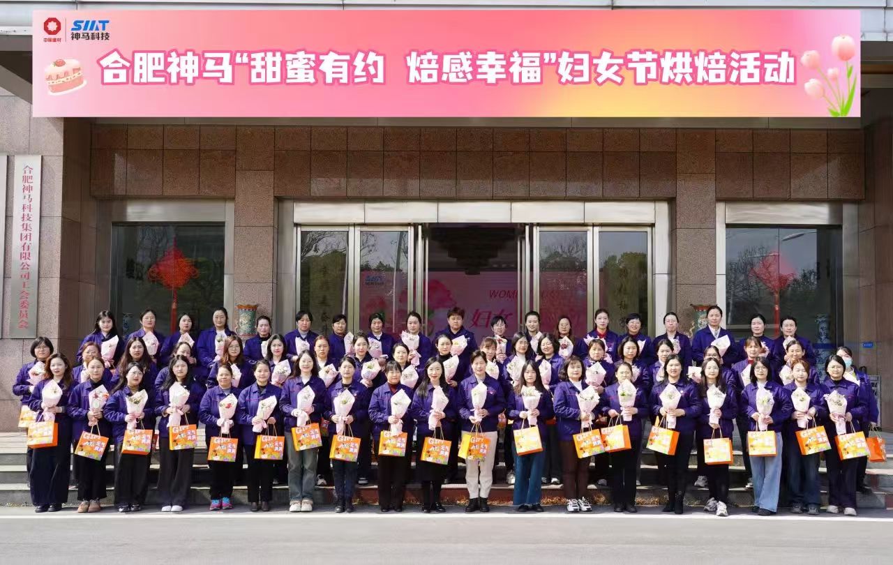 甜蜜有约 焙感幸福 | 合肥神马开展妇女节烘焙活动