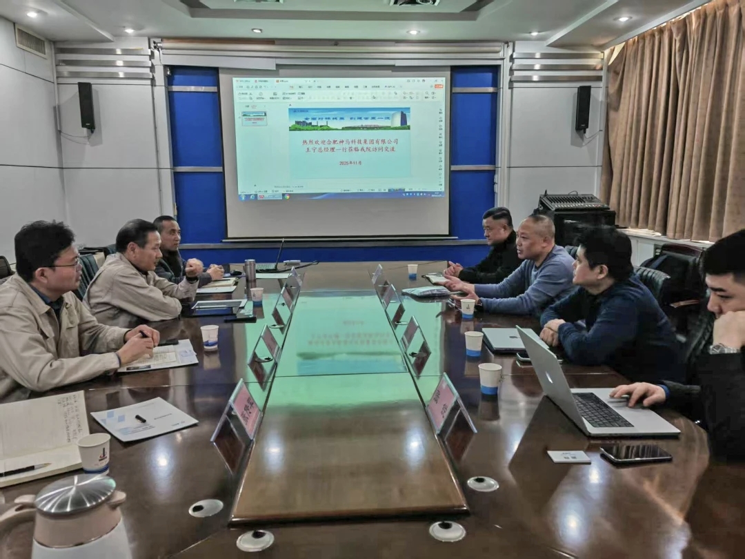 党委副书记、总经理王宁赴中钢制品院访问交流